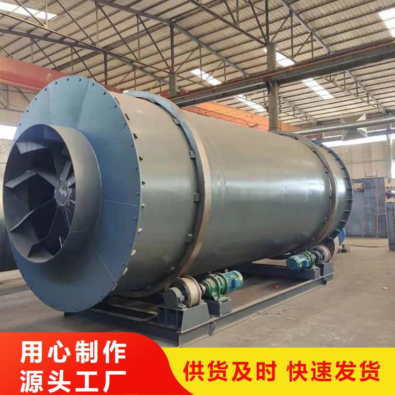 【泥沙烘干機(jī)_煤泥烘干機(jī)實(shí)體誠信廠家】