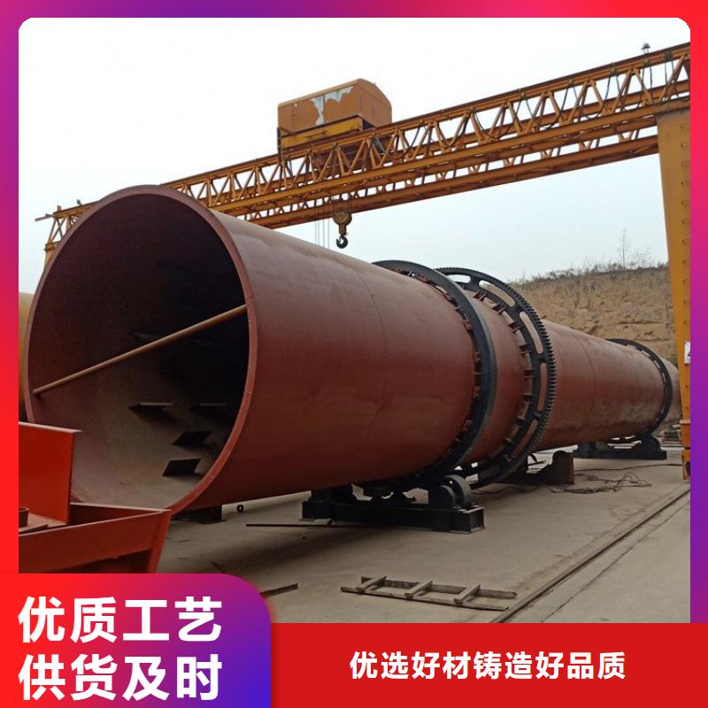 煤炭烘干机生产厂家 视频-煤炭烘干机生产厂家 |贵州省黔西南市|册亨|望谟|遵义|毕节|六盘水|黔南|贵阳|黔东南