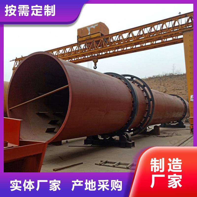 泥沙烘干機(jī)鋸末烘干機(jī)廠家定金鎖價(jià)