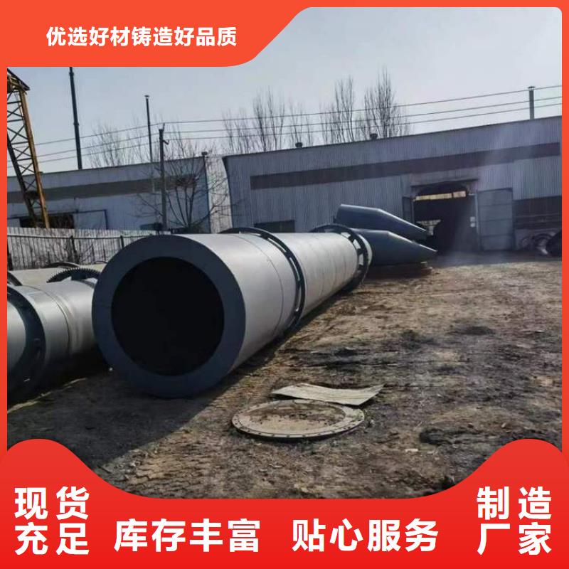 【泥沙烘干機糧食烘干機對質量負責】