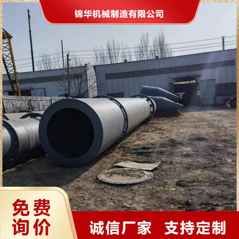 泥沙烘干機鋸末烘干機專業(yè)生產廠家