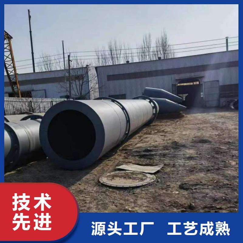 【泥沙烘干機】-木屑烘干機用品質說話