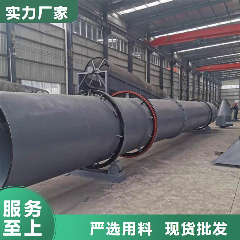 【泥沙烘干機】煤泥烘干機用心服務