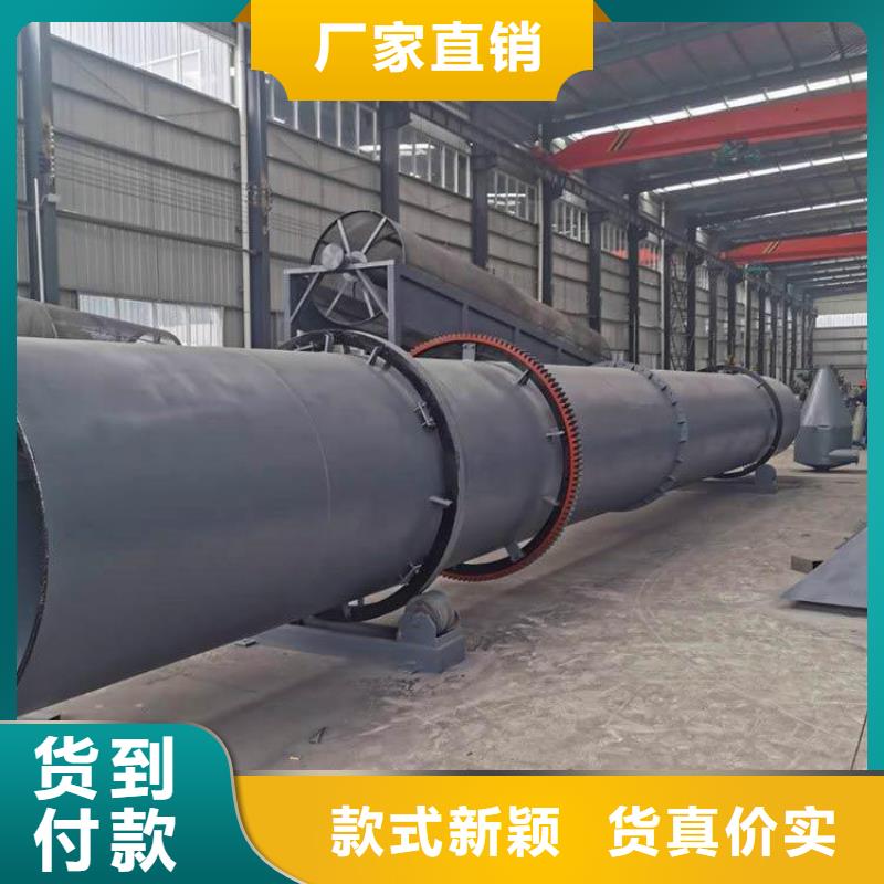【泥沙烘干機,鋸末烘干機心又省錢】
