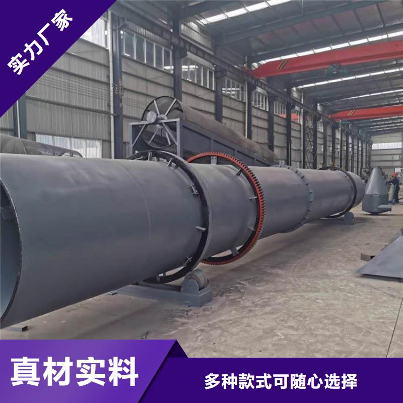 泥沙烘干機,鋸末烘干機廠家用心做品質