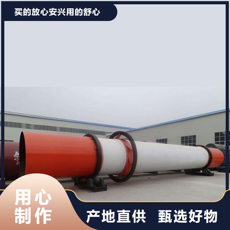 泥沙烘干机锯末烘干机规格型号全