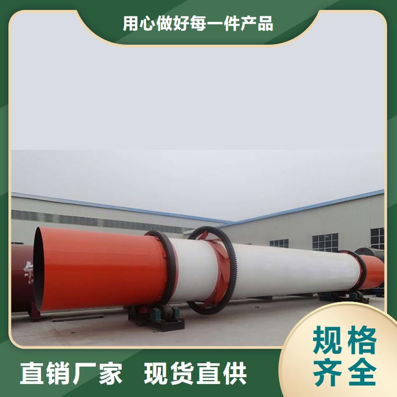 泥沙烘干機鋸末烘干機規格型號全
