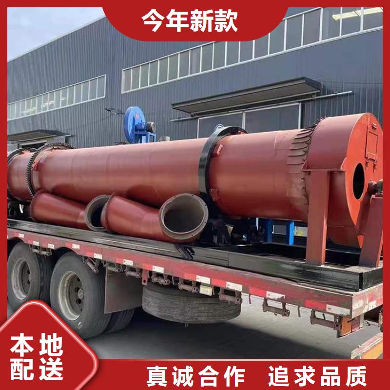 【泥沙烘干機】煤泥烘干機用心服務