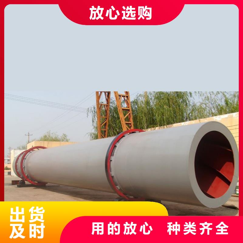 泥沙烘干機煤炭烘干機生產(chǎn)廠家快速生產(chǎn)