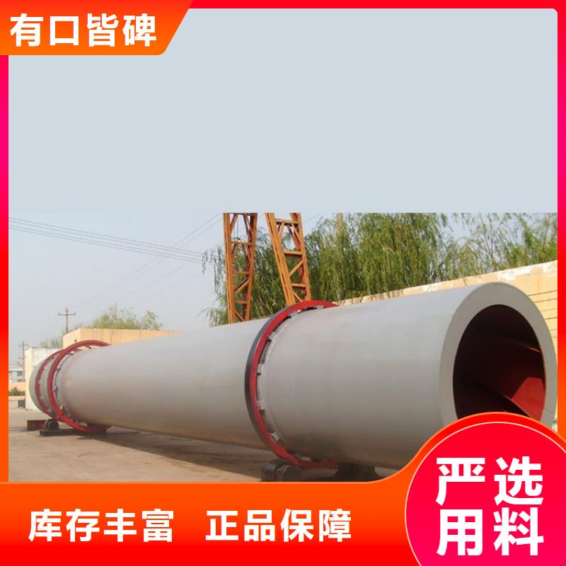 泥沙烘干機,鋸末烘干機廠家