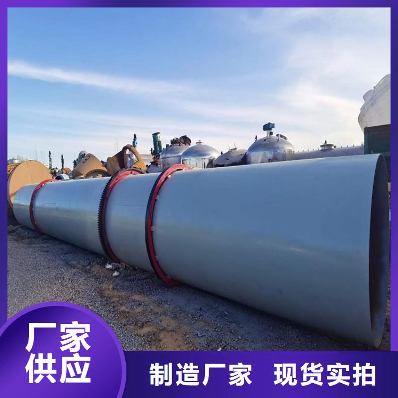 泥沙烘干機煤炭烘干機生產(chǎn)廠家快速生產(chǎn)