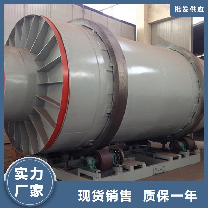 【泥沙烘干機】糧食烘干機貨到付款