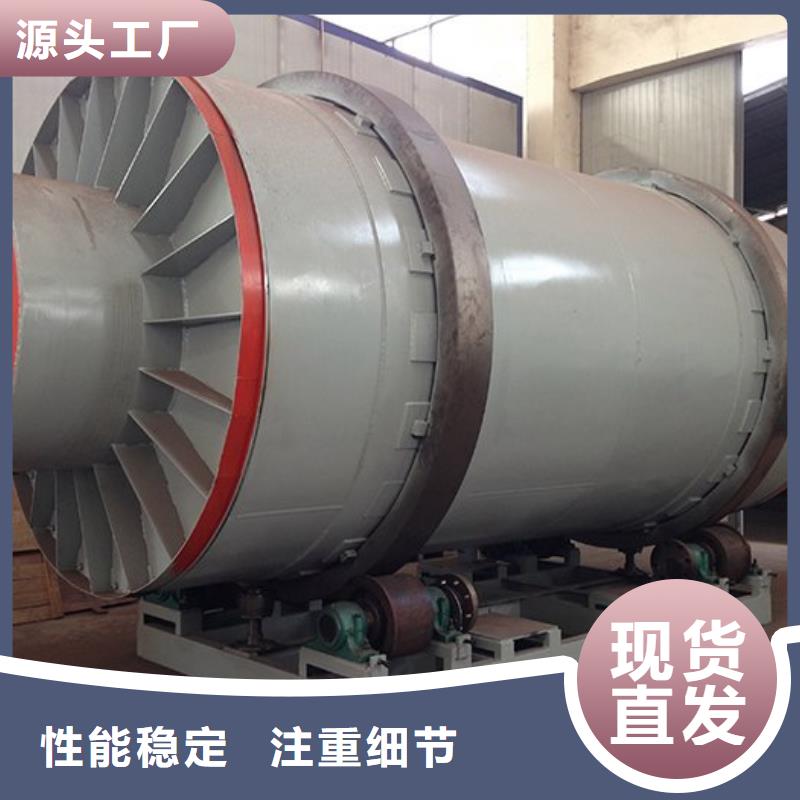 泥沙烘干機(jī)鋸末烘干機(jī)價格公道合理