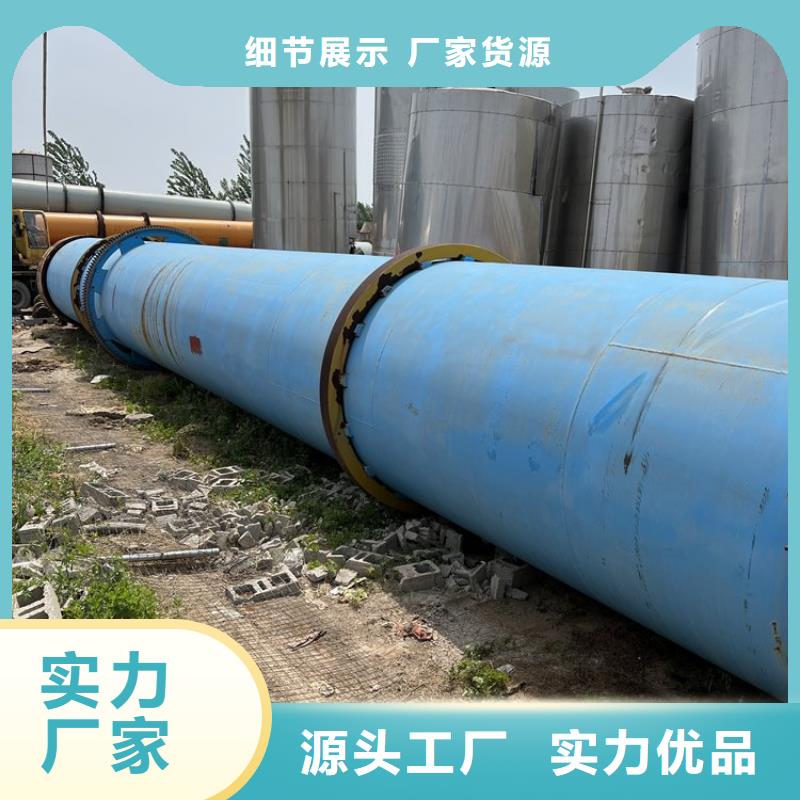 煤炭烘干机生产厂家 视频-煤炭烘干机生产厂家 (锦华)覆盖地域浙江省湖州市长兴|吴兴|嘉兴|杭州|宁波|金华|衢州|温州