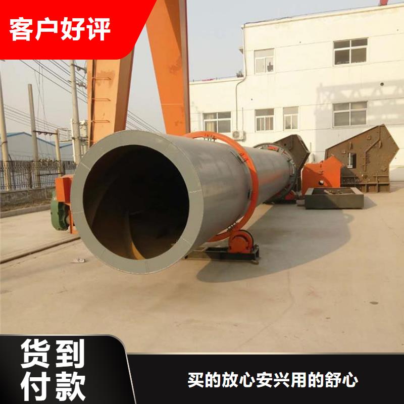 泥沙烘干機(jī),煤泥烘干機(jī)精選好貨