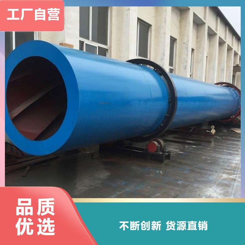泥沙烘干機糧食烘干機廠家直銷直供