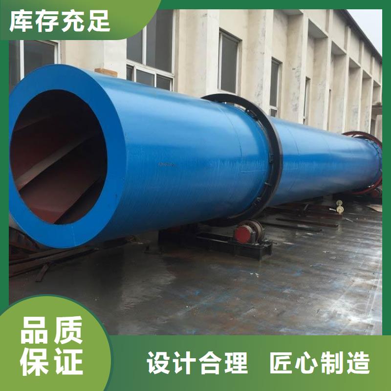 【泥沙烘干機(jī),鋸末烘干機(jī)支持貨到付清】