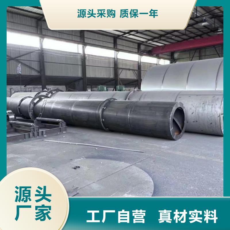泥沙烘干機_煤泥烘干機誠信可靠