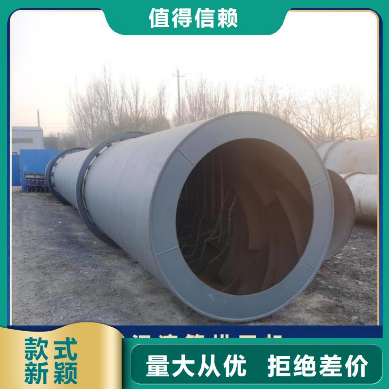 泥沙烘干机 【锯末烘干机厂家 】制造生产销售-锦华机械制造(茂名市分公司)-勺子互联