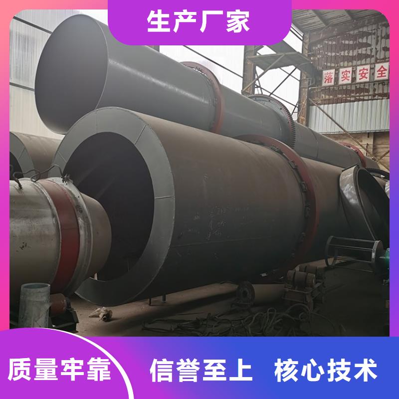 泥沙烘干機-鋸末烘干機出貨及時