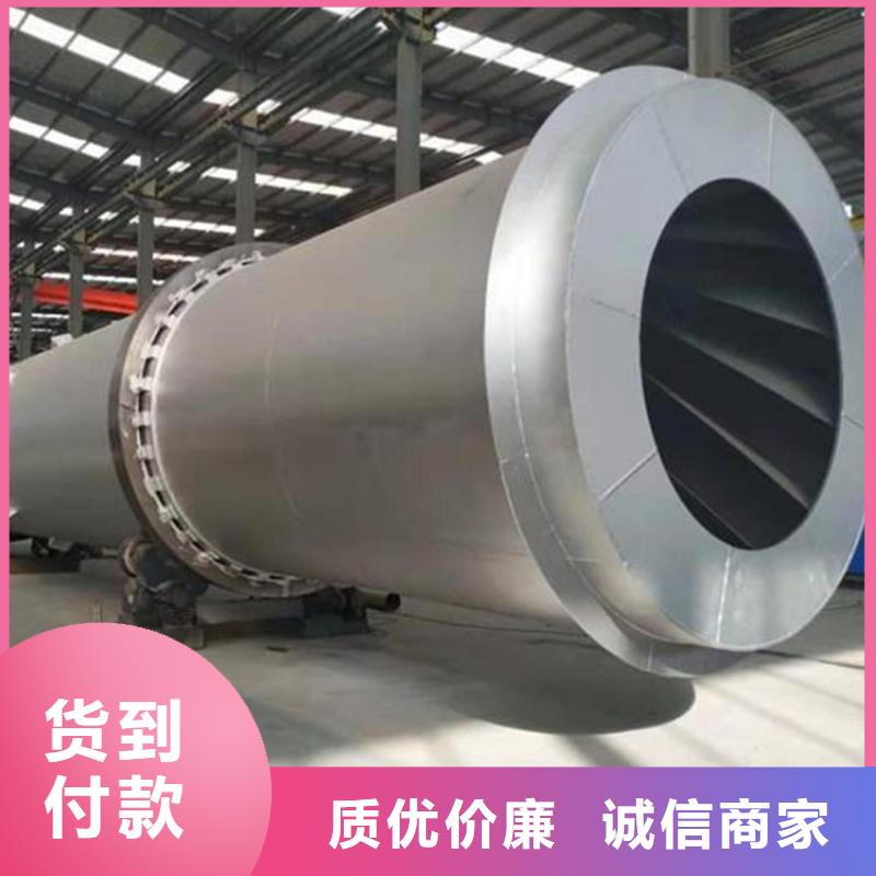 泥沙烘干機-鋸末烘干機出貨及時