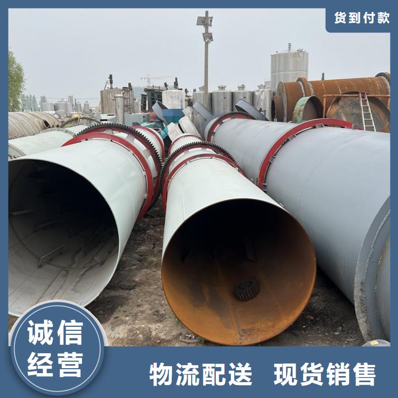 泥沙烘干機鋸末烘干機專業廠家