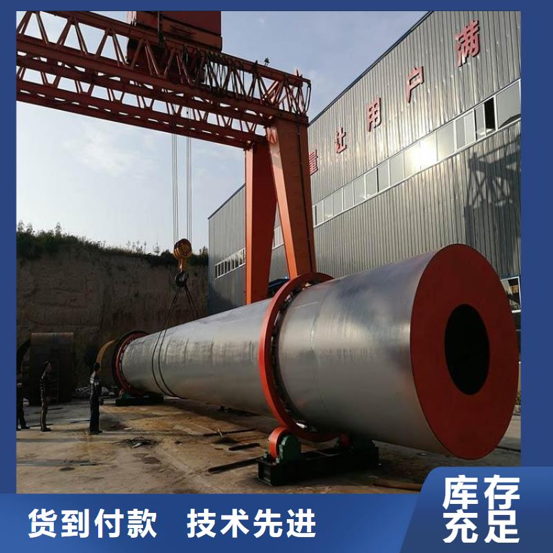 泥沙烘干機_煤泥烘干機誠信可靠