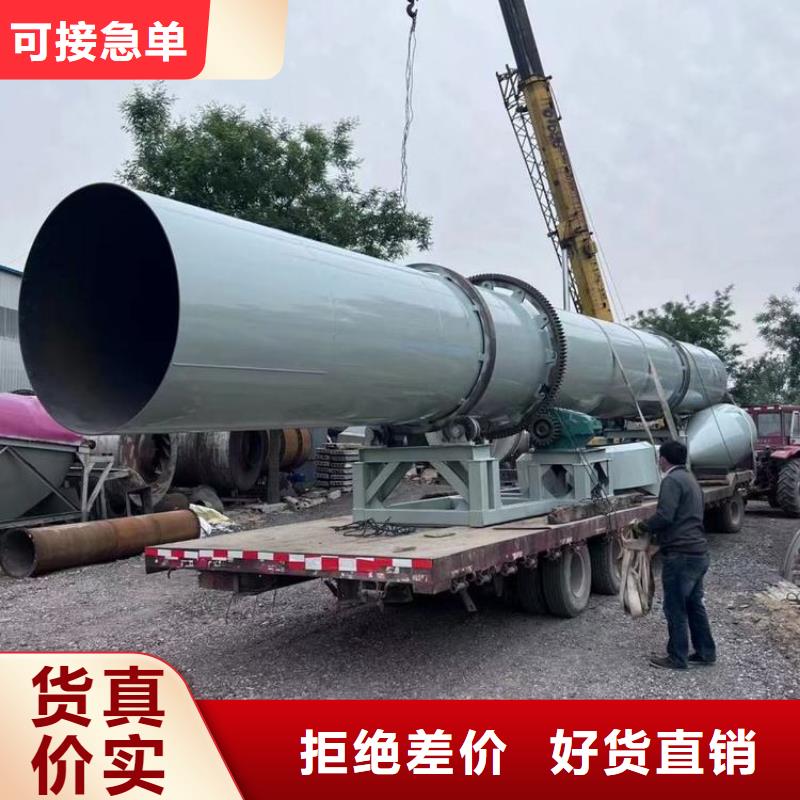 泥沙烘干機煤炭烘干機來圖定制量大從優