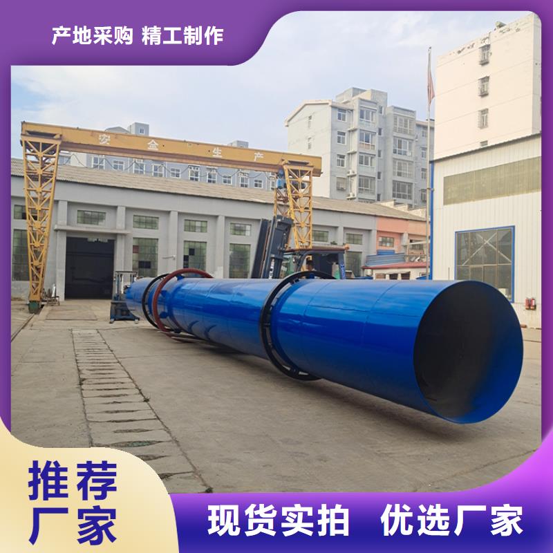 泥沙烘干機鋸末烘干機專業廠家