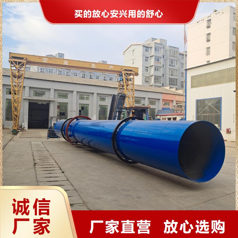 泥沙烘干机木屑烘干机产品优良