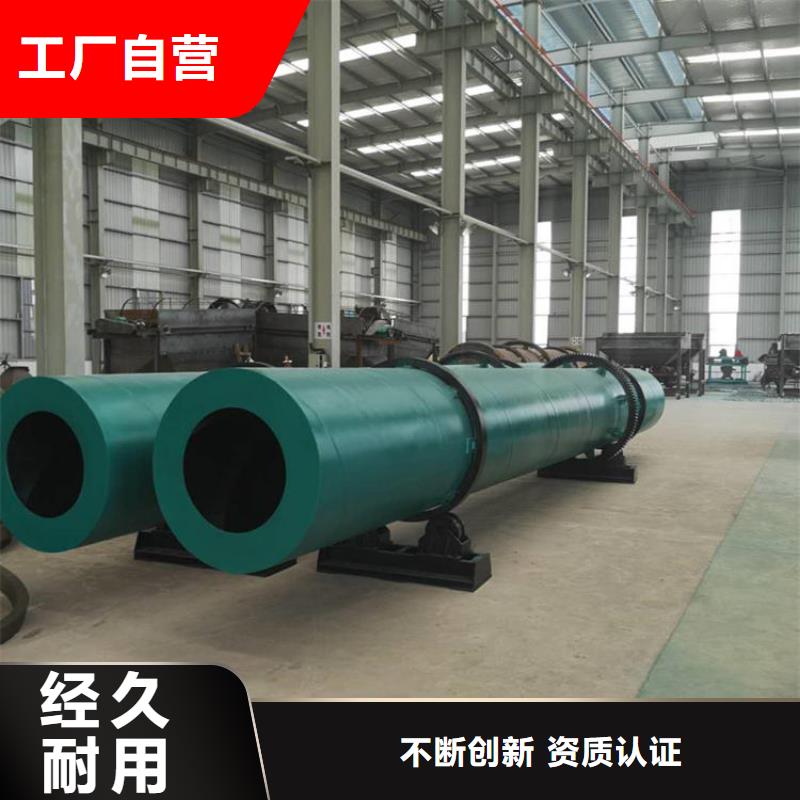 泥沙烘干機鋸末烘干機專業廠家