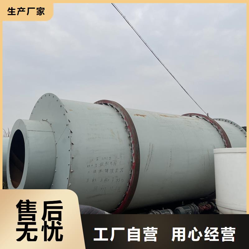 褐煤烘干機(jī)煤炭烘干機(jī)生產(chǎn)廠家專注品質(zhì)