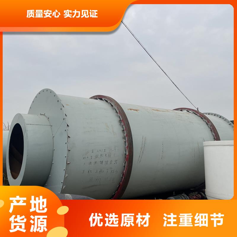 褐煤烘干機(jī)鋸末烘干機(jī)48小時(shí)發(fā)貨