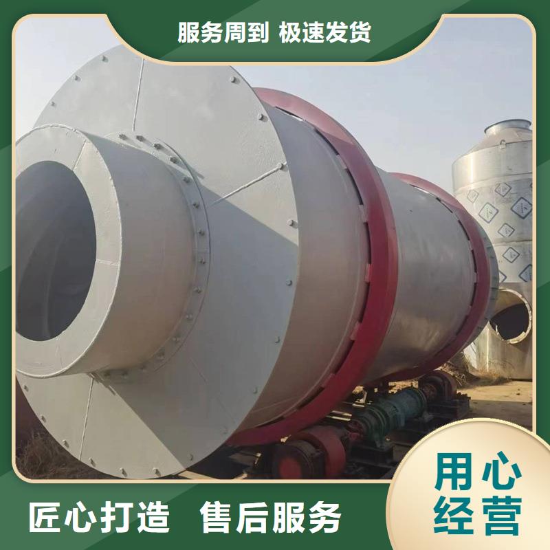 【褐煤烘干機(jī)_木屑烘干機(jī)極速發(fā)貨】