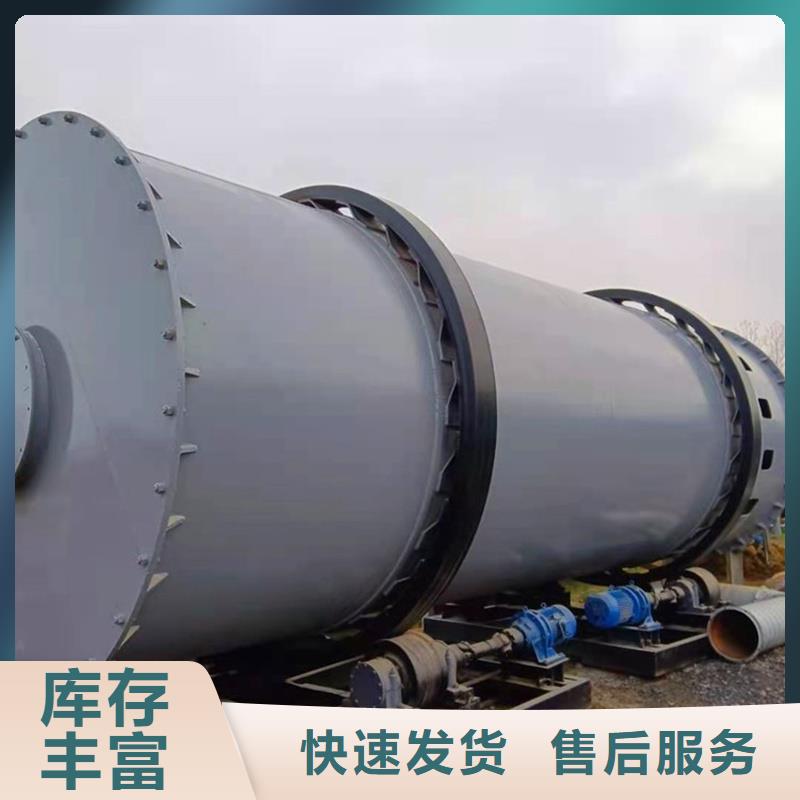 褐煤烘干機鋸末烘干機廠家支持貨到付清