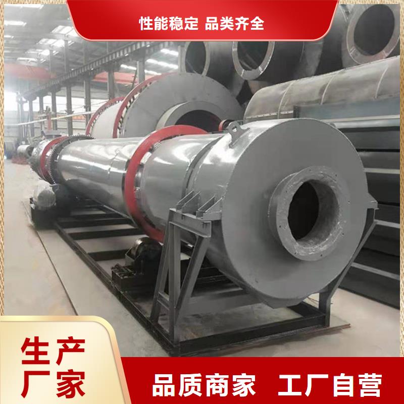 褐煤烘干機(jī)糧食烘干機(jī)現(xiàn)貨銷售