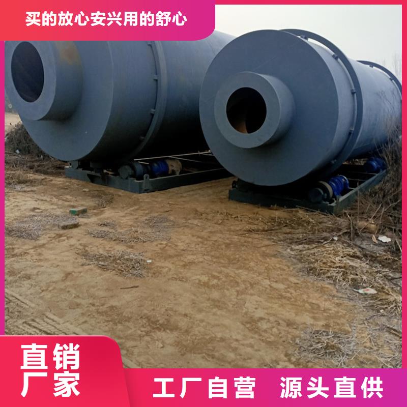 褐煤烘干机煤泥烘干机选择我们选择放心