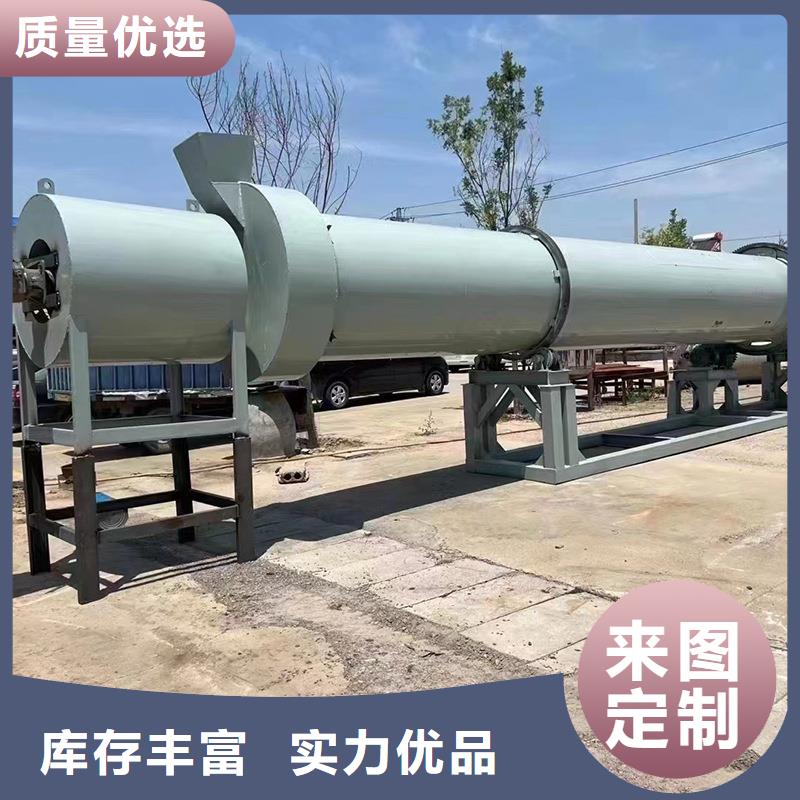 褐煤烘干機,鋸末烘干機海量庫存
