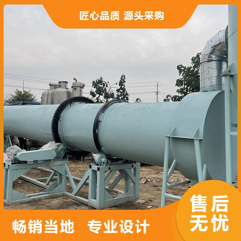 【褐煤烘干機】_沙子烘干機廠家質(zhì)量不佳盡管來找我