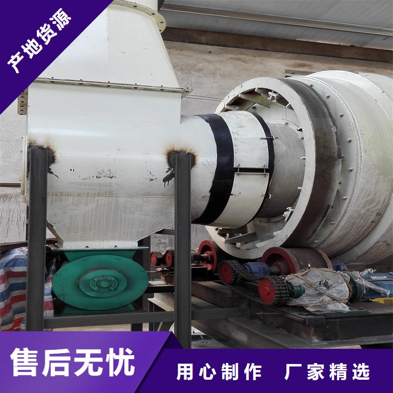 褐煤烘干机煤泥烘干机严选用料