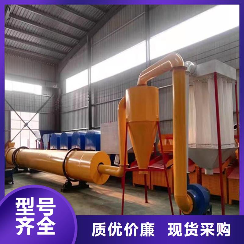 褐煤烘干機(jī)【鋸末烘干機(jī)】隨到隨提
