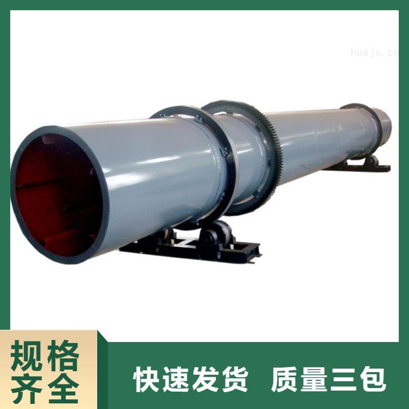 褐煤烘干機煤泥烘干機好產品不怕比