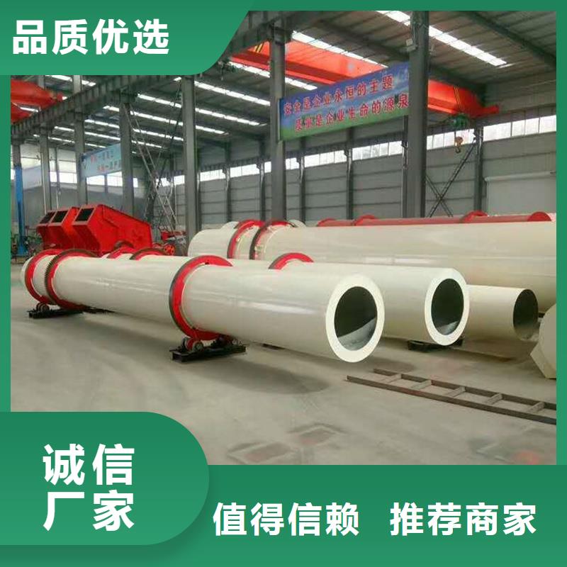 沫煤烘干機-廠家