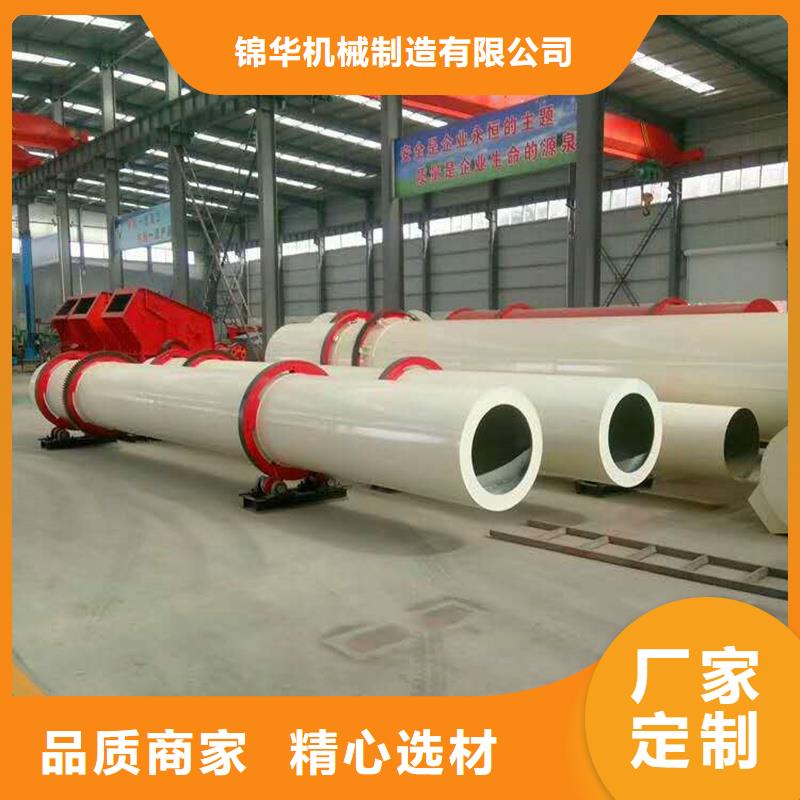 褐煤烘干機(jī)鋸末烘干機(jī)48小時(shí)發(fā)貨