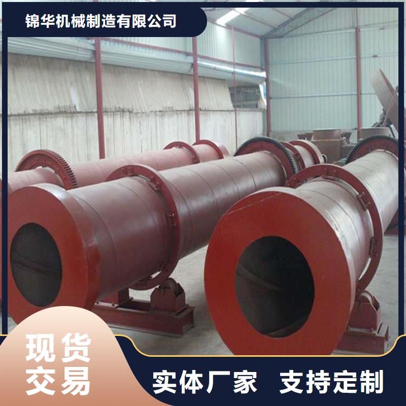 【褐煤烘干機(jī)】鋸末烘干機(jī)品質(zhì)過硬
