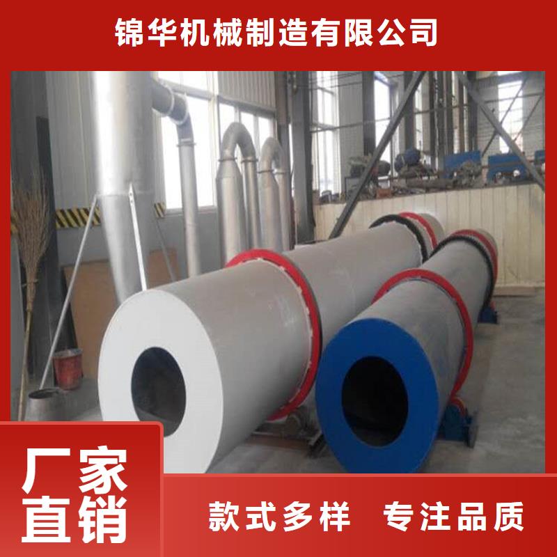 【褐煤烘干機】鋸末烘干機支持定制