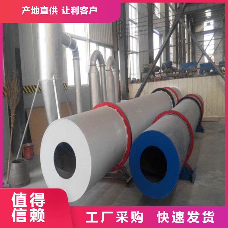 褐煤烘干機,鋸末烘干機供應采購