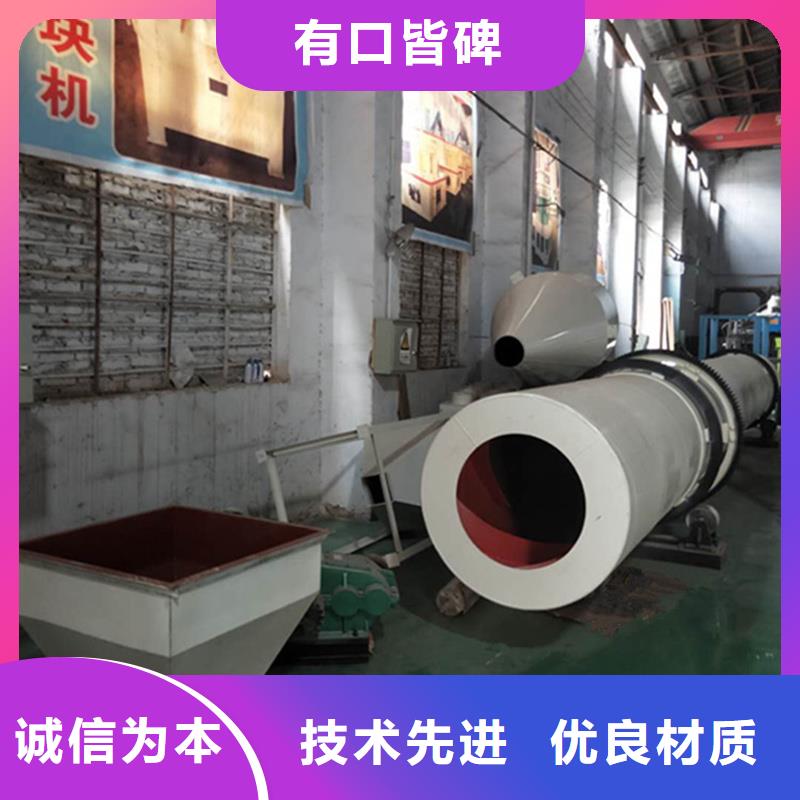 褐煤烘干機(jī)污泥烘干機(jī)源頭把關(guān)放心選購(gòu)