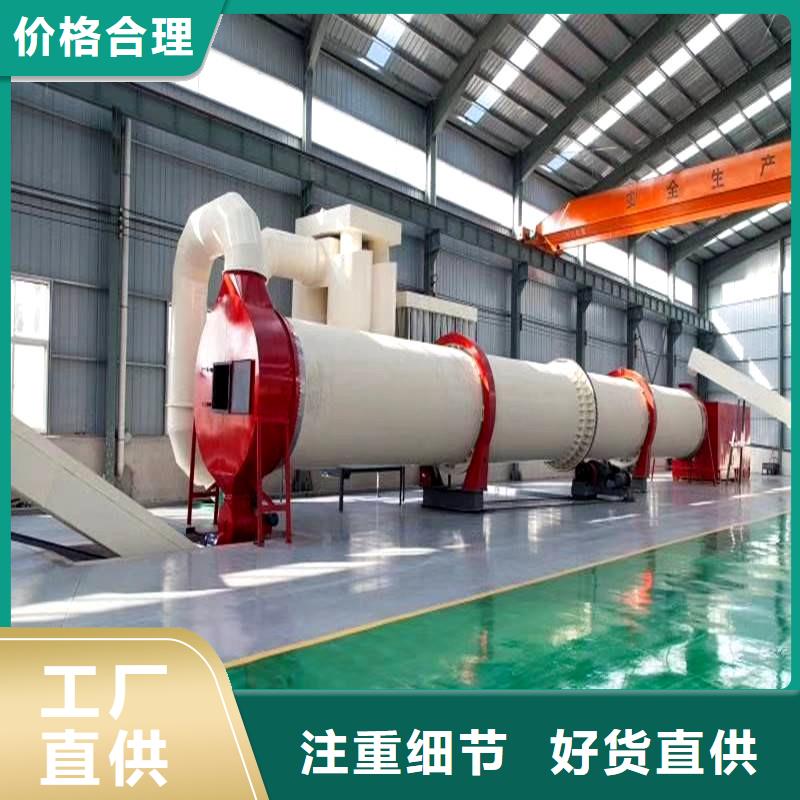 褐煤烘干機煤泥烘干機實力廠商