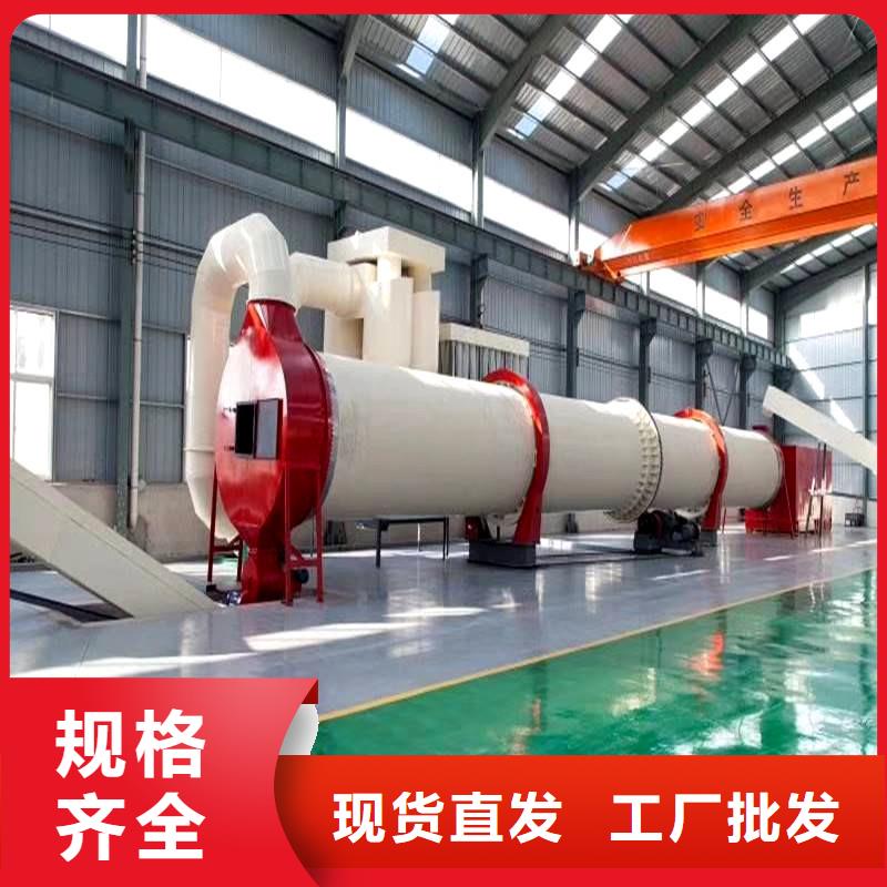 【褐煤烘干機(jī)煤泥烘干機(jī)廠家直銷(xiāo)貨源充足】